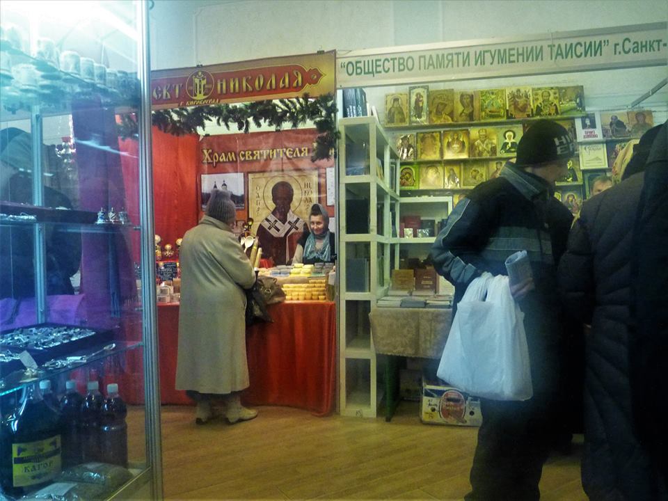 В Харькове скандал при участии сторонников Московского патриархата УПЦ (фото, видео)
