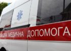 Скорая помощь