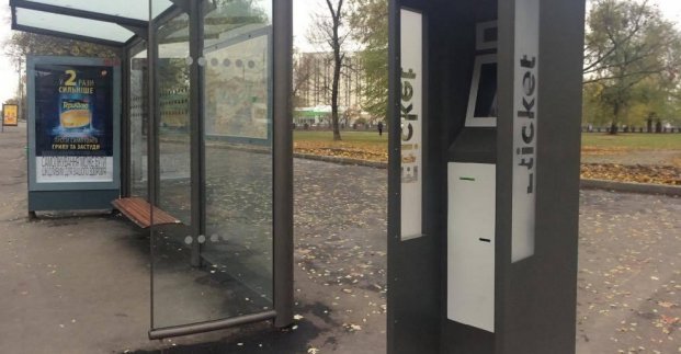 В Харькове работают все терминалы по продаже E-ticket – горсовет