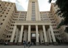 Каразинский университет