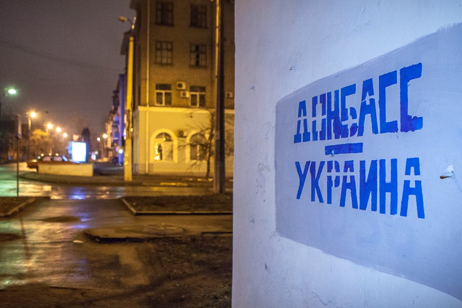 Верховная Рада приняла закон о реинтеграции Донбасса