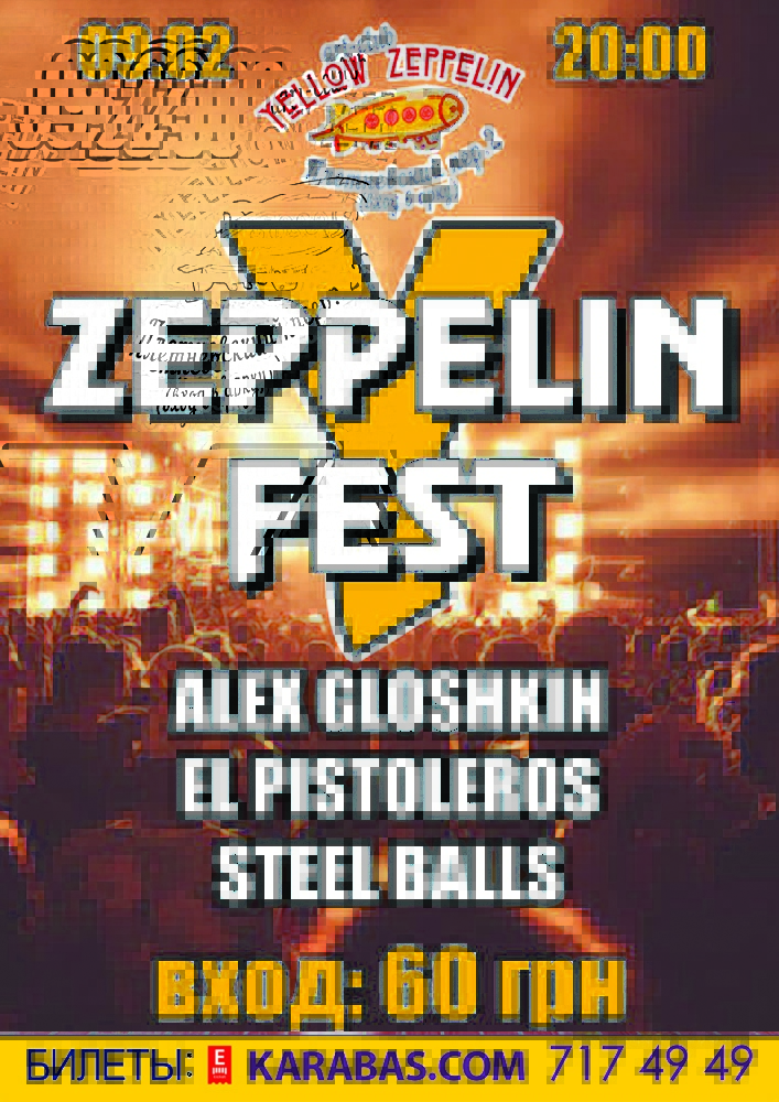 YZepp Fest Vol.1 Харьков