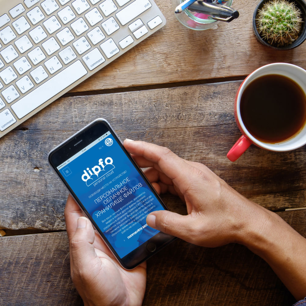 Облачное хранилище файлов DIPFO обновлено до новой версии 3.0