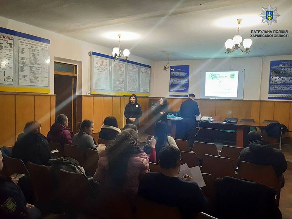 Патрульных полицейских Харькова учат общаться жестами
