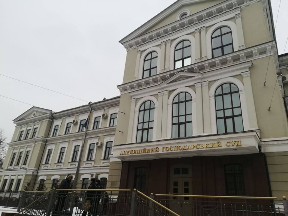 В Харьковском апелляционном хозяйственном суде искали бомбу