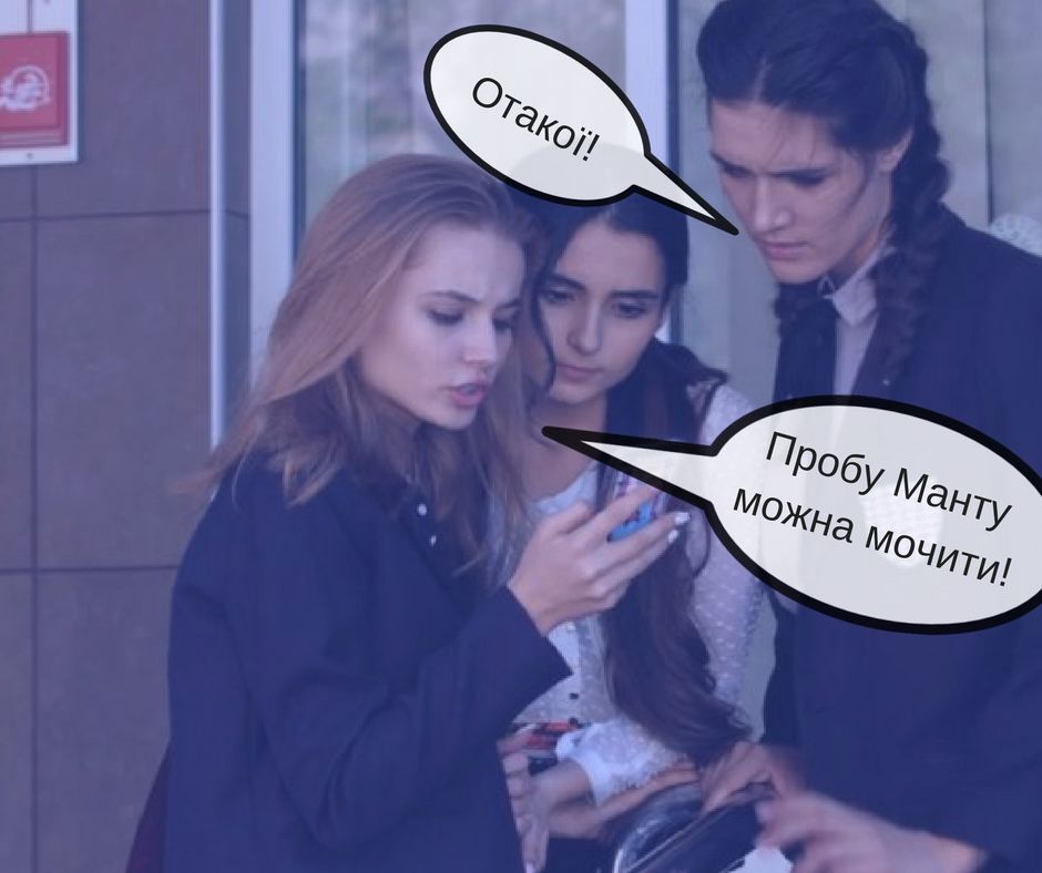 Ульяна Супрун утверждает, что пробу Манту мочить можно