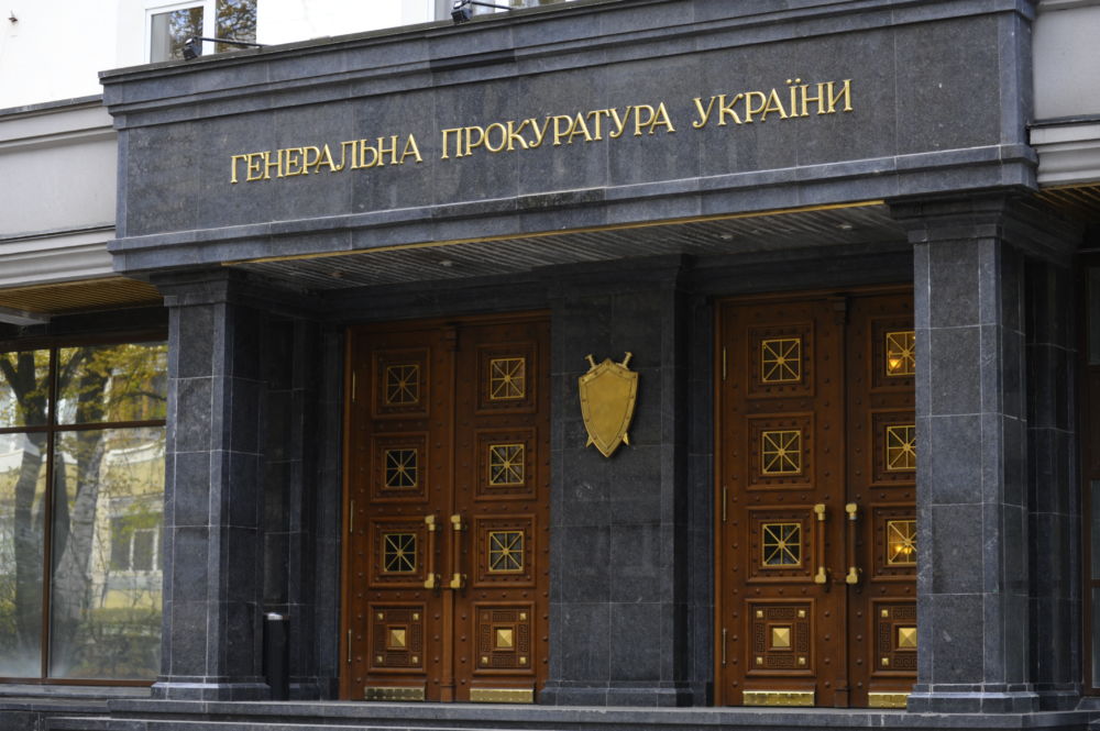 Генпрокуратура проверяет как Харьковские теплосети потратили кредит Мирового банка
