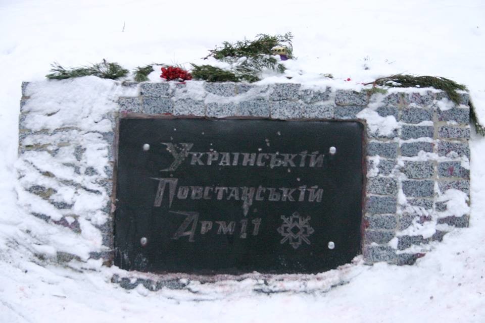 Памятник воинам УПА в Харькове неизвестные облили краской (фото)