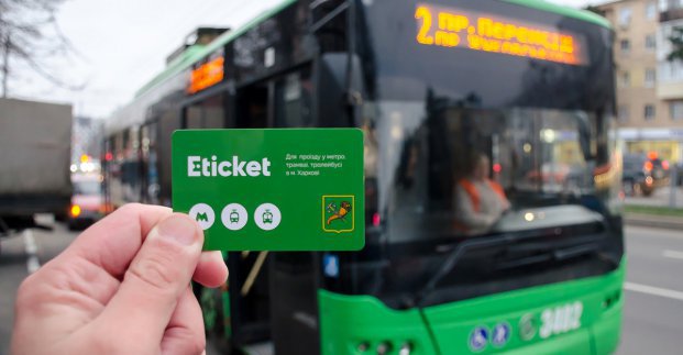 В Харьковской мэрии не знают когда запустят систему «E-ticket» в метро