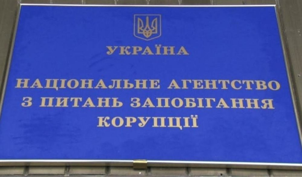 Харьковский чиновник не задекларировал доходы жены, которые составляют 1 миллион гривен