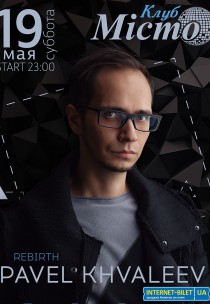 PAVEL KHVALEEV Харьков