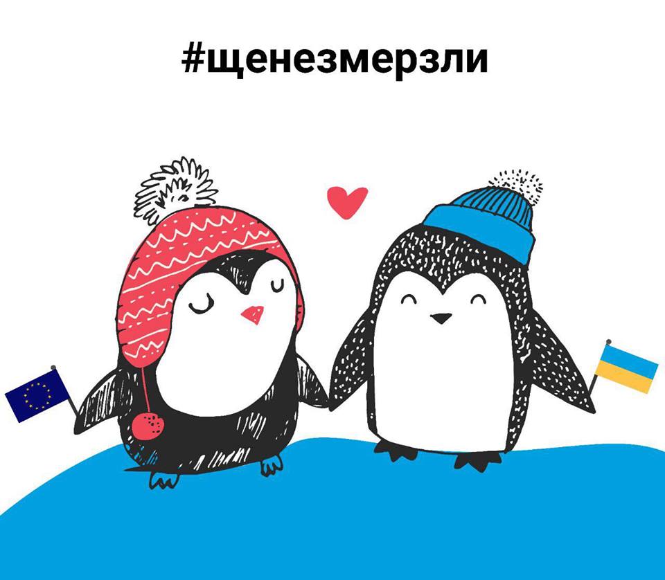Ще не змерзли: украинская газотранспортная система полностью сбалансирована и работает в штатном режиме