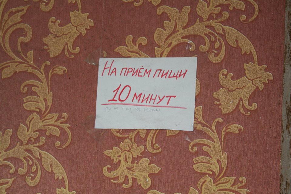 В Харькове СБУ пресекла деятельность сети псевдореабилитационных центров (видео)