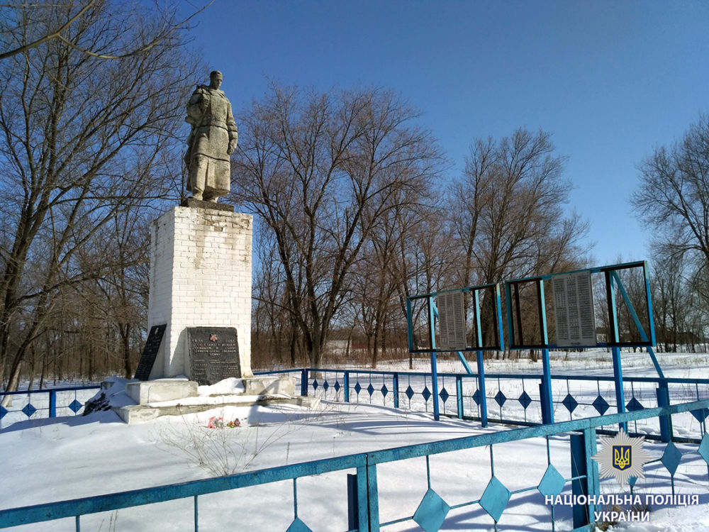На Харьковщине вандалы похитили мемориальные плиты с братской могилы