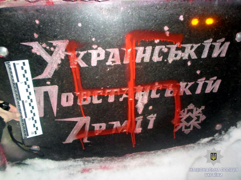 В Харькове на памятном знаке УПА нарисовали свастику