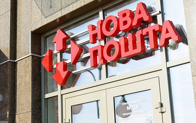 212 млн посылок и грузов, 6000 отделений и 4,3 млрд грн налогов: «Нова Пошта» подвела итоги 2019 года