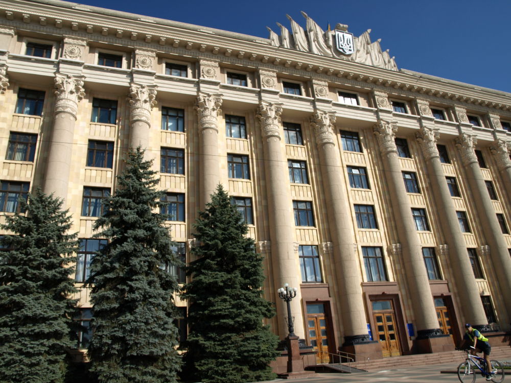 Численность работников Харьковской ОГА сократят на 20%