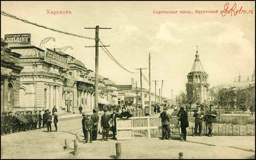 Сергиевская площадь