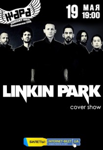 LINKIN PARK COVER PARTY Харьков