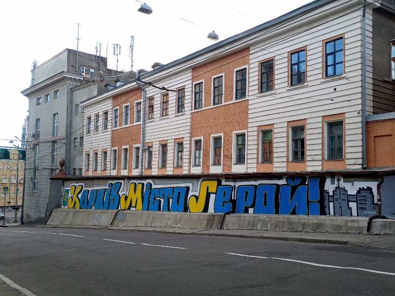 Як з’явився Харків: п’ять версій походження міста