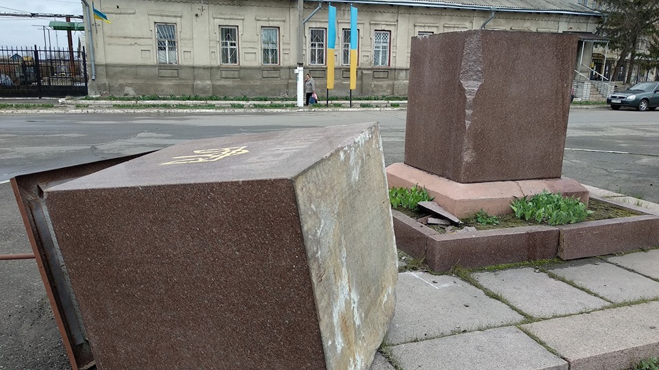 Под Харьковом неизвестные на тракторе повредили постамент с флагом Украины