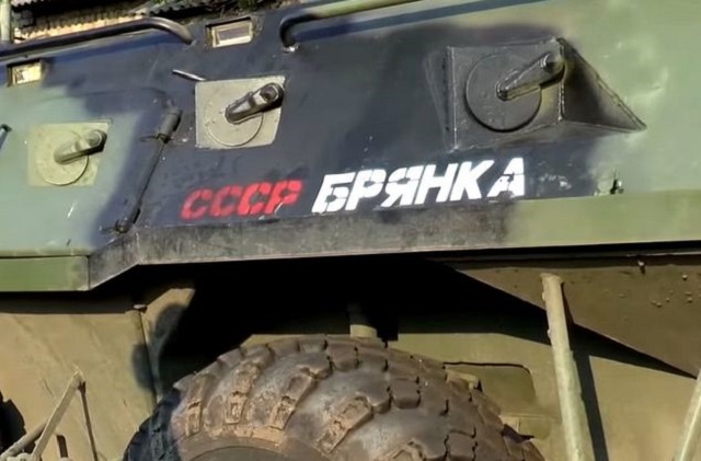В Харьковской области боевик батальона “Брянка СССР” получил тюремный срок