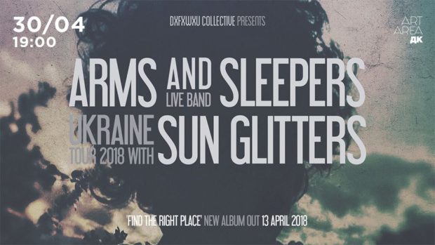Arms and Sleepers