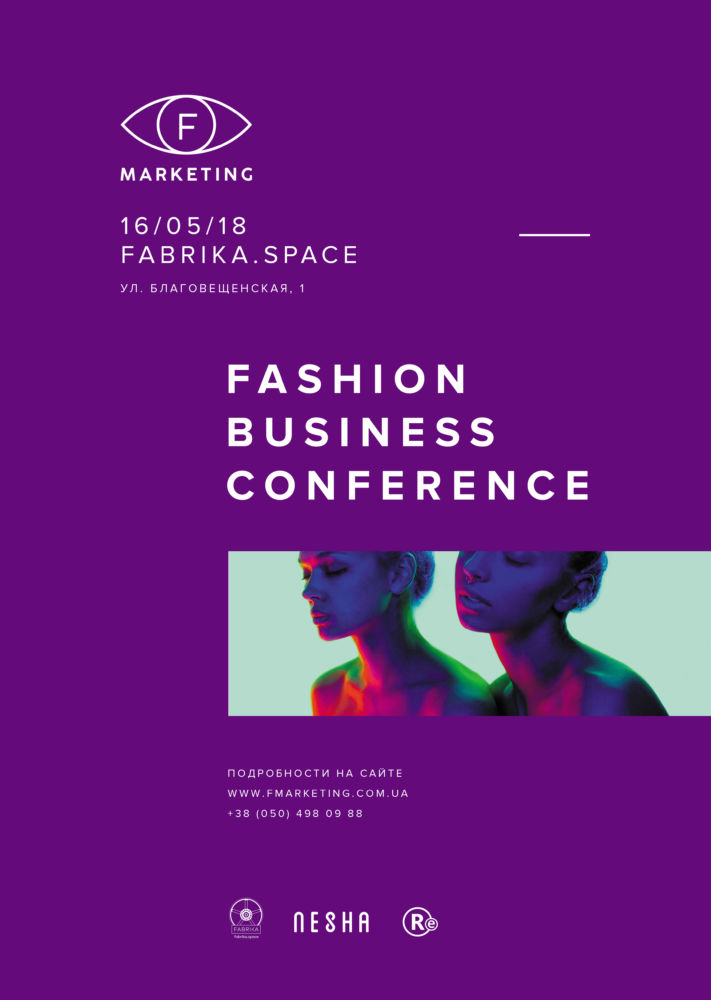F-marketing 2018