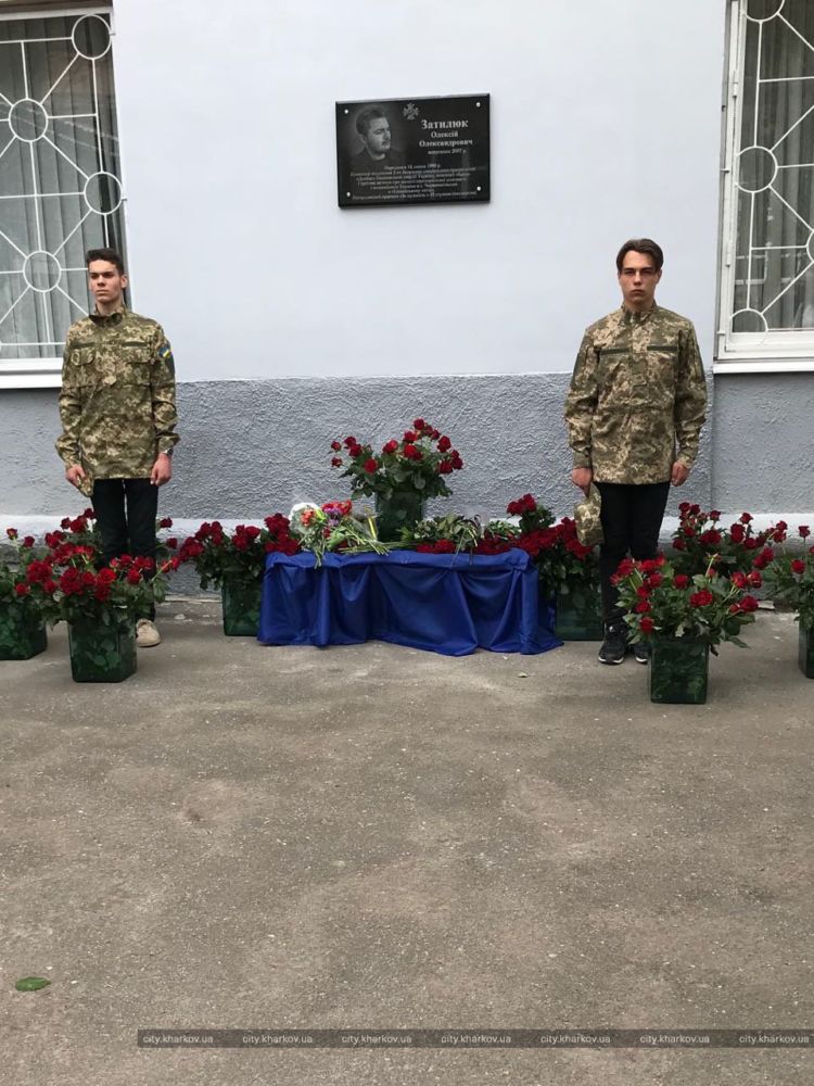 В Харькове открыли мемориальную доску воину АТО