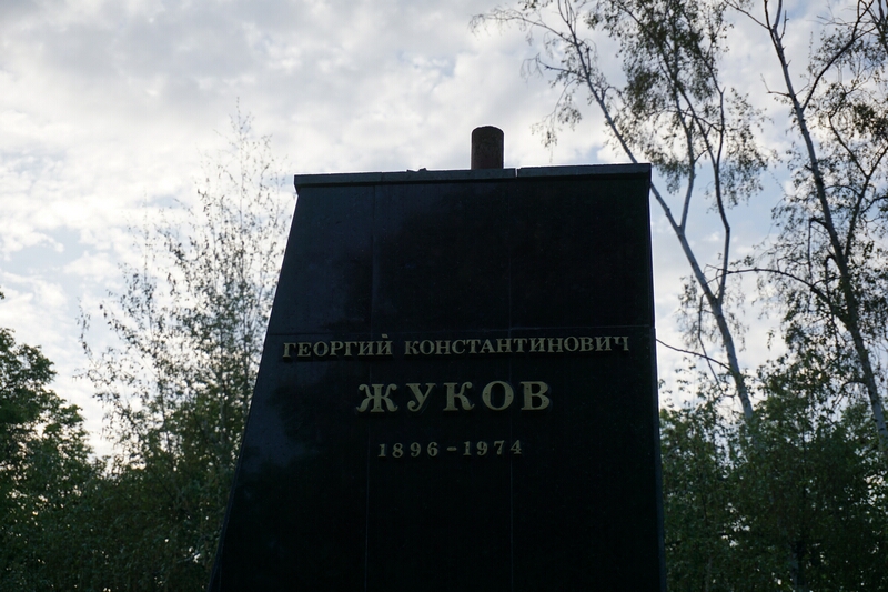 Мемориальная доска и бюст Жукову в Харькове подлежат декоммунизации – депутат облсовета