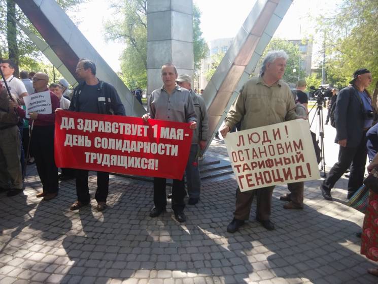 Организация “Трудовая Харьковщина” вывела на митинг около 150 активистов (фото)