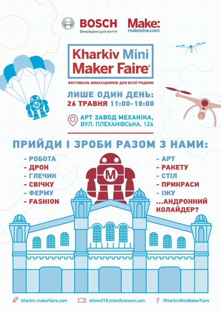 Kharkiv​ ​Mini​ ​Maker​ ​Faire