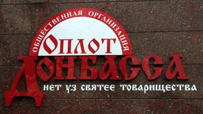 Пропагандисты из ДНР хотят организовать свои ячейки в Харькове и Одессе – СМИ