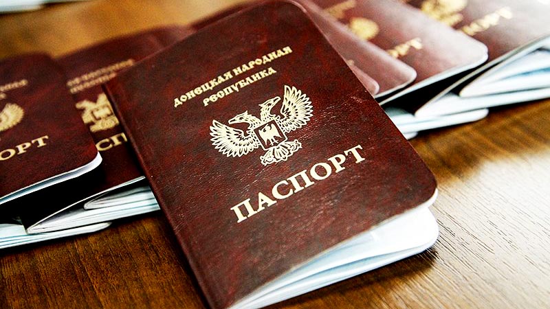 В Харькове у пассажира поезда пограничники обнаружили паспорт «ДНР»
