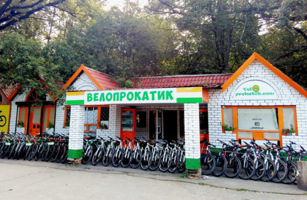 Интернет Магазин Велосипедов В Харькове