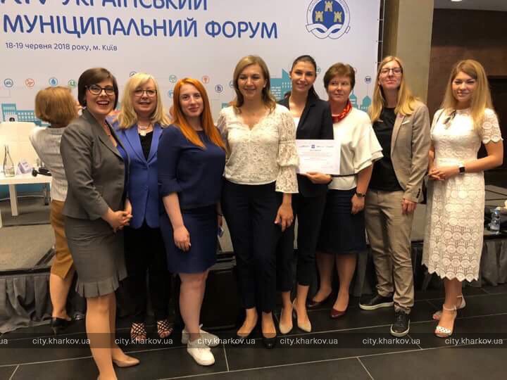 Харьков выиграл грант на реализацию гендерного проекта