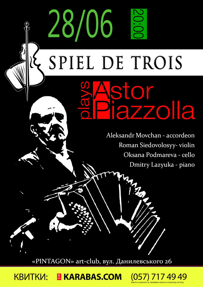 Astor Piazzolla and tango jazz / SPIEL DE TROIS Харьков