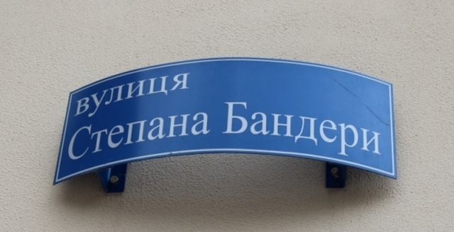 Харьковчанин предлагает назвать одну из улиц или площадей в честь Степана Бандеры