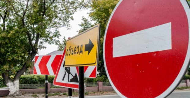 На улице Алчевских завтра на полтора часа запретят движение