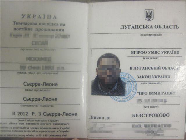 В харьковском аэропорту задержали гражданина Сьерра-Леоне