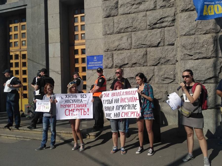 Больные диабетом харьковчане пикетируют сессию горсовета