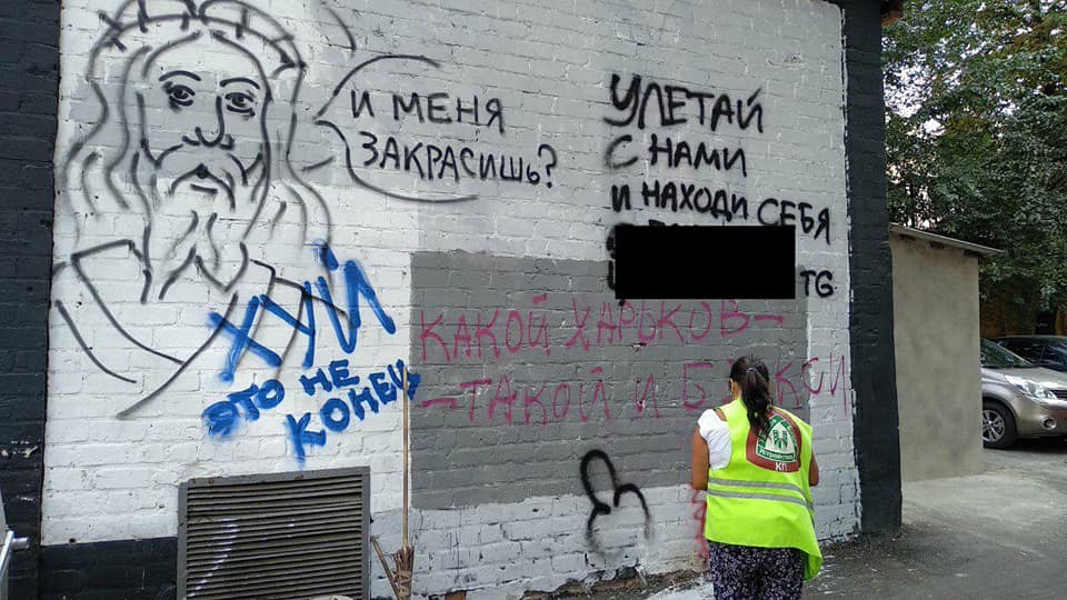 На стене, где закрасили стрит-арт Гамлета, нарисовали Иисуса и рекламу наркотиков