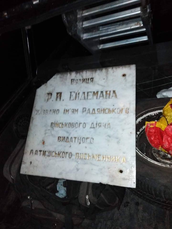В Харькове националисты демонтировали мемориальную доску советскому деятелю