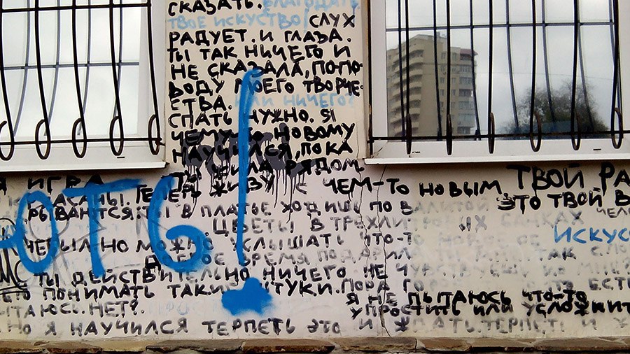Уродства города: топ 7-некрасивых мест в Харькове