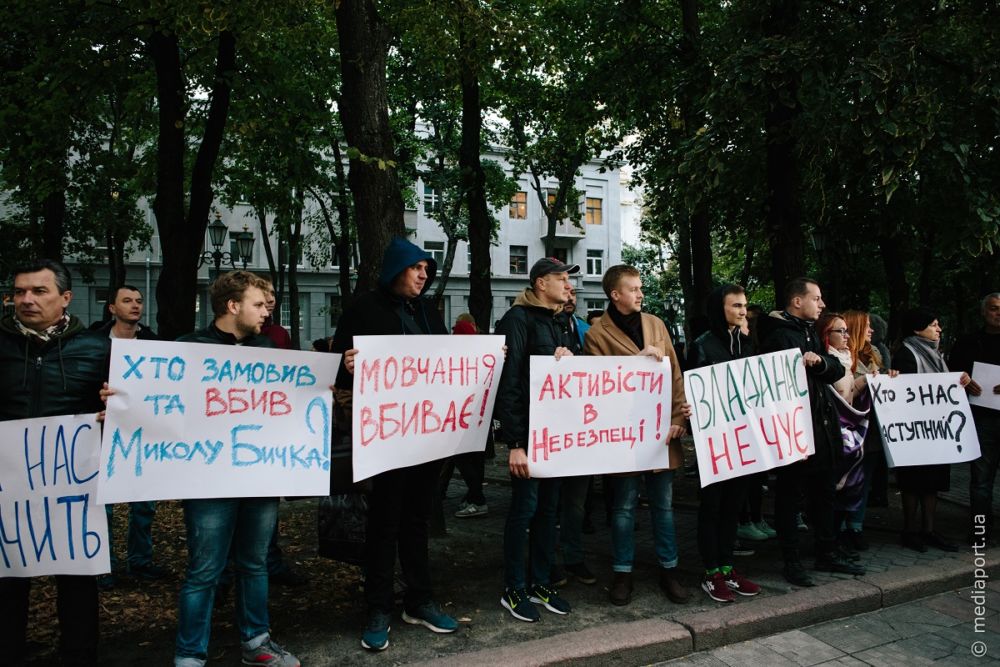 В Харькове призвали к расследованию нападений на активистов (фото)