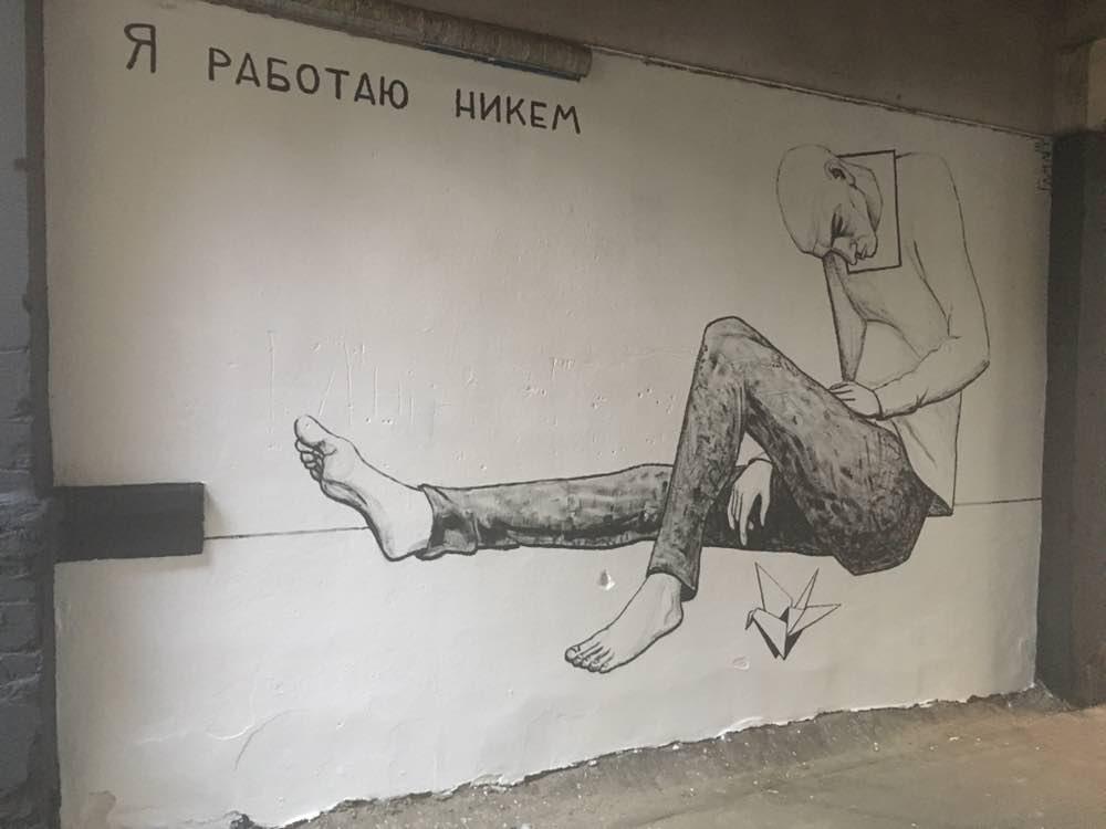 В центре Харькова появилась новая работа Гамлета