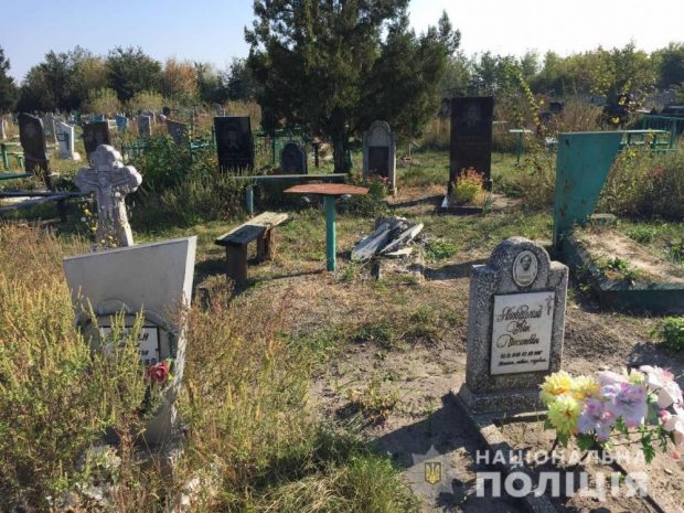 Под Харьковом трое десятилетних детей ради развлечения надругались на могилой