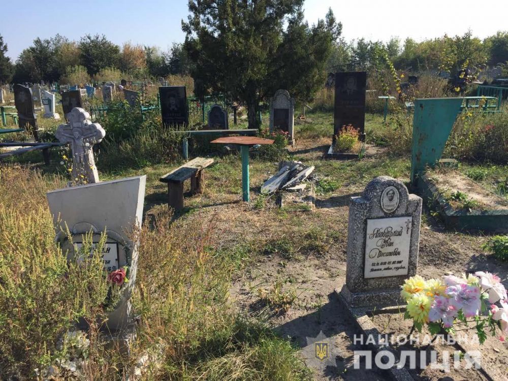 Под Харьковом трое детей ради развлечения надругались на могилой