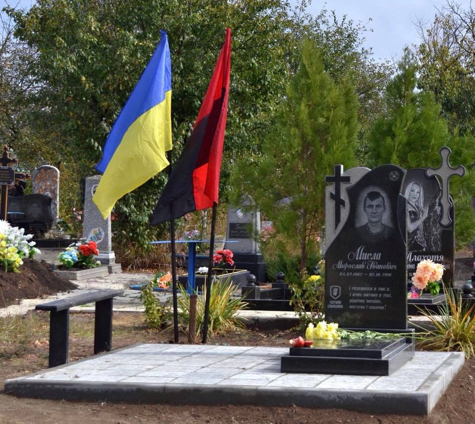 Под Харьковом открыли памятник выпускнику ХНУ имени Каразина