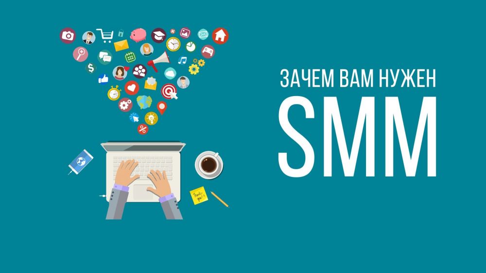 SMM-продвижение: вам нужна группа или бизнес-страница